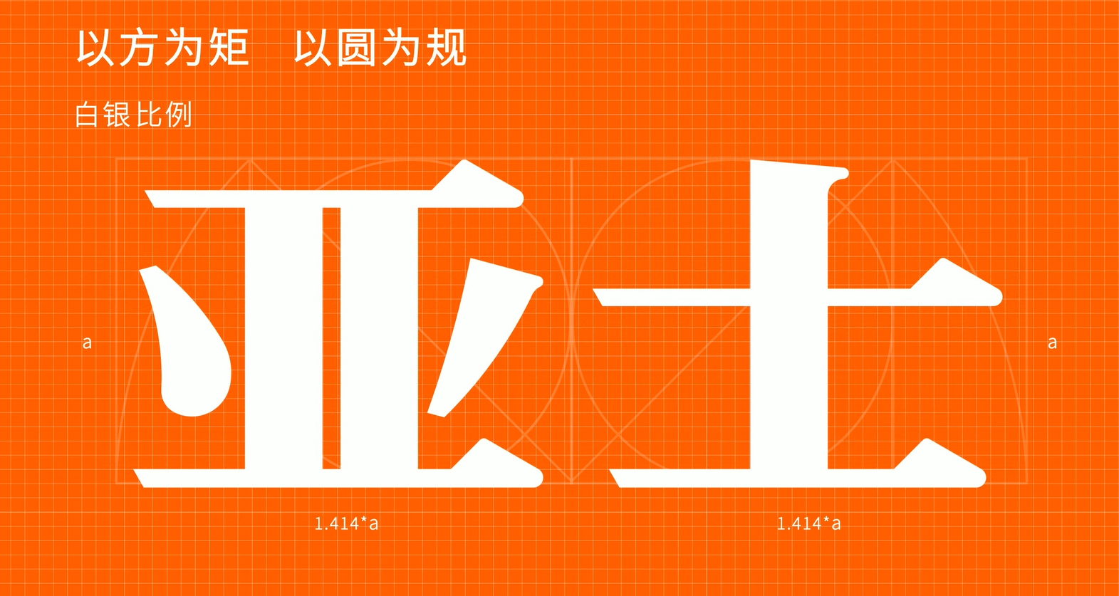 金年会品牌LOGO动态演变